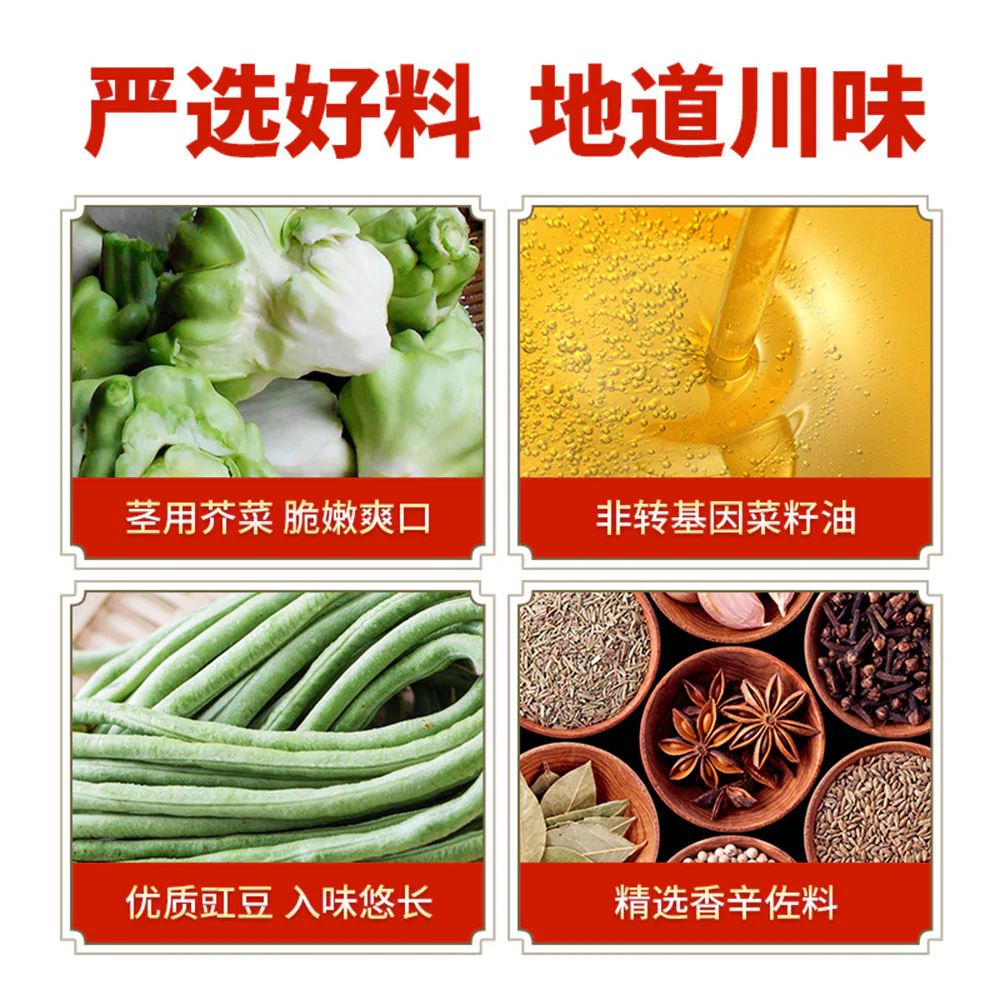 Chuan Nan Student Meal Pickle 330g - Image 2