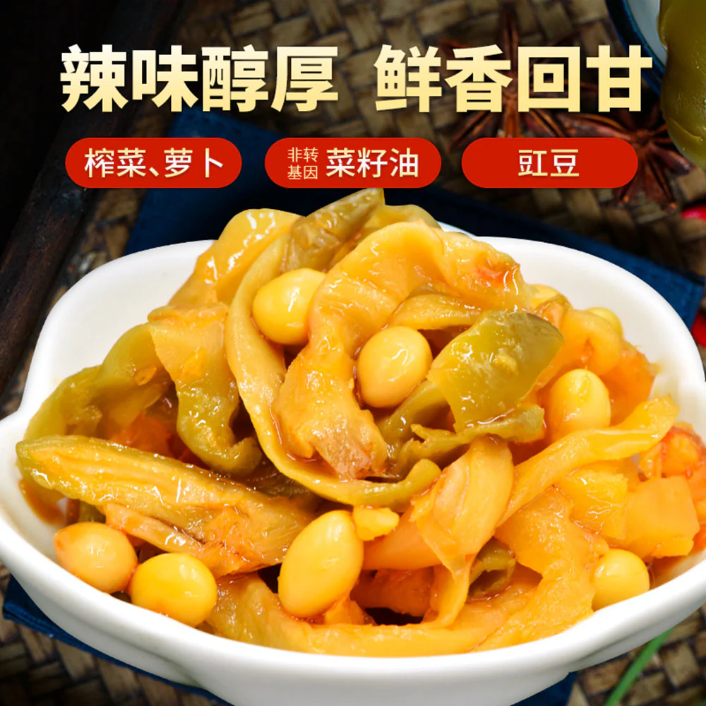 Chuan Nan Student Meal Pickle 330g - Image 3