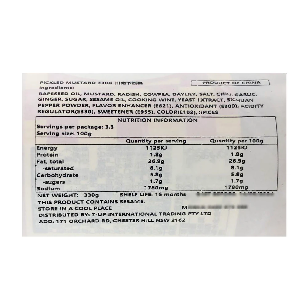 Chuan Nan Student Meal Pickle 330g - Image 4