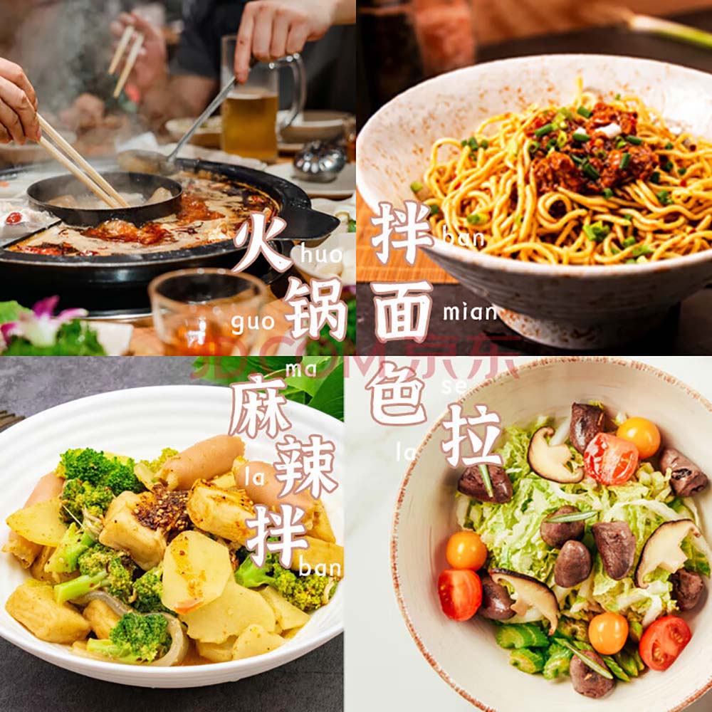 Chuanqi Original Hot Pot Dipping Sauce 99g – Single-Serve Cup - Image 2