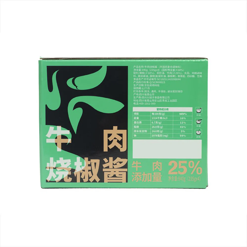 Chuanwazi Beef and Roasted Pepper Sauce 940g - Image 5