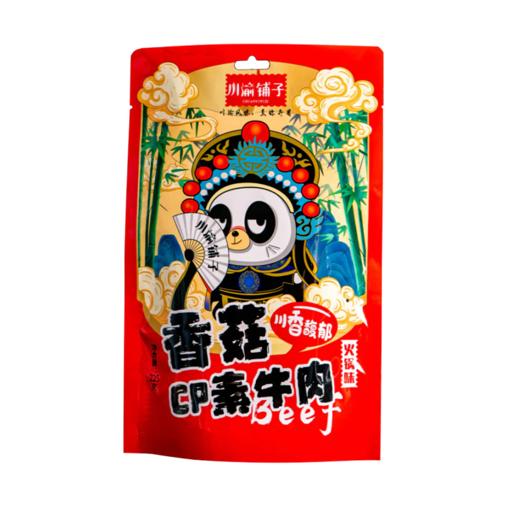 ChuanYu Puzi Shiitake Mushroom Plant-Based Beef, Hot Pot Flavor - 225g - Image 2