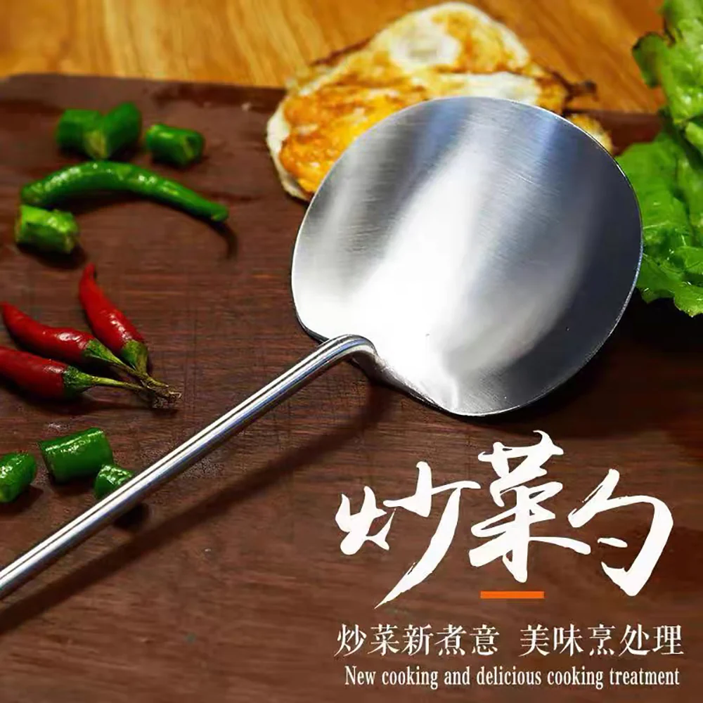 Cooker King 304 Stainless Steel Stir-Fry Spatula - Image 2