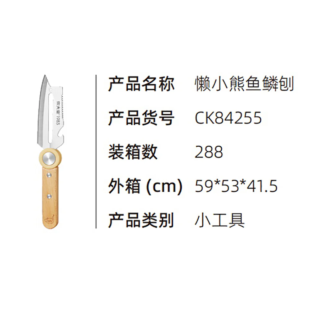 Cooker King Lazy Bear Fish Scale Scraper - Image 2
