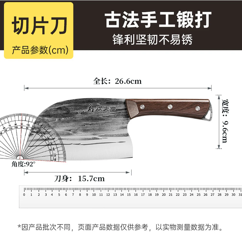 Cooker King Traditional Hand-Forged Slicing Knife - Image 5