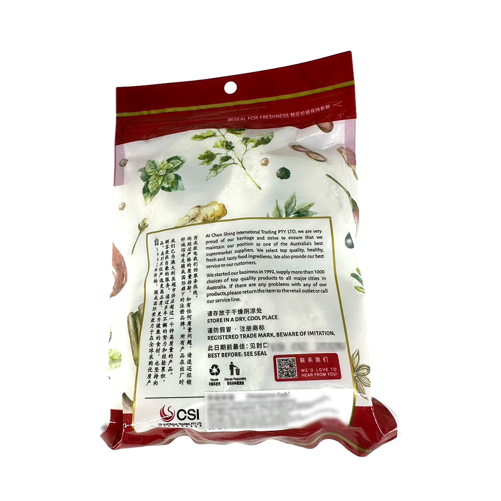 Chun Cheng Gong cheng Dried Persimmons - 300g - Image 2