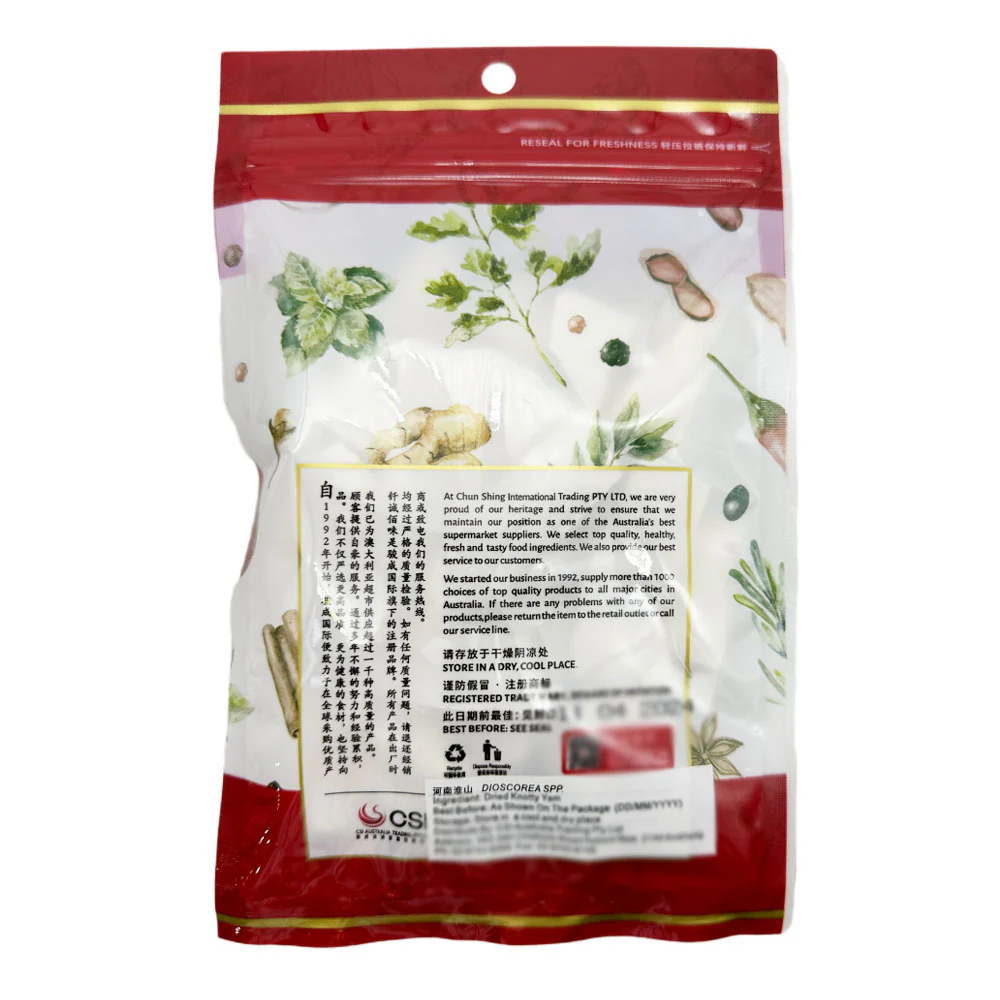 Qiancheng Premium Henan Yam - 80g - Image 2