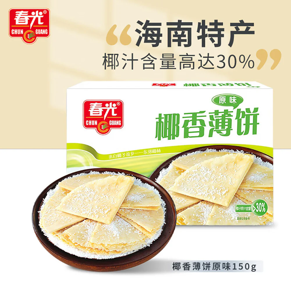 Chun Guang Coconut Flavored Thin Biscuits - 150g - Image 2