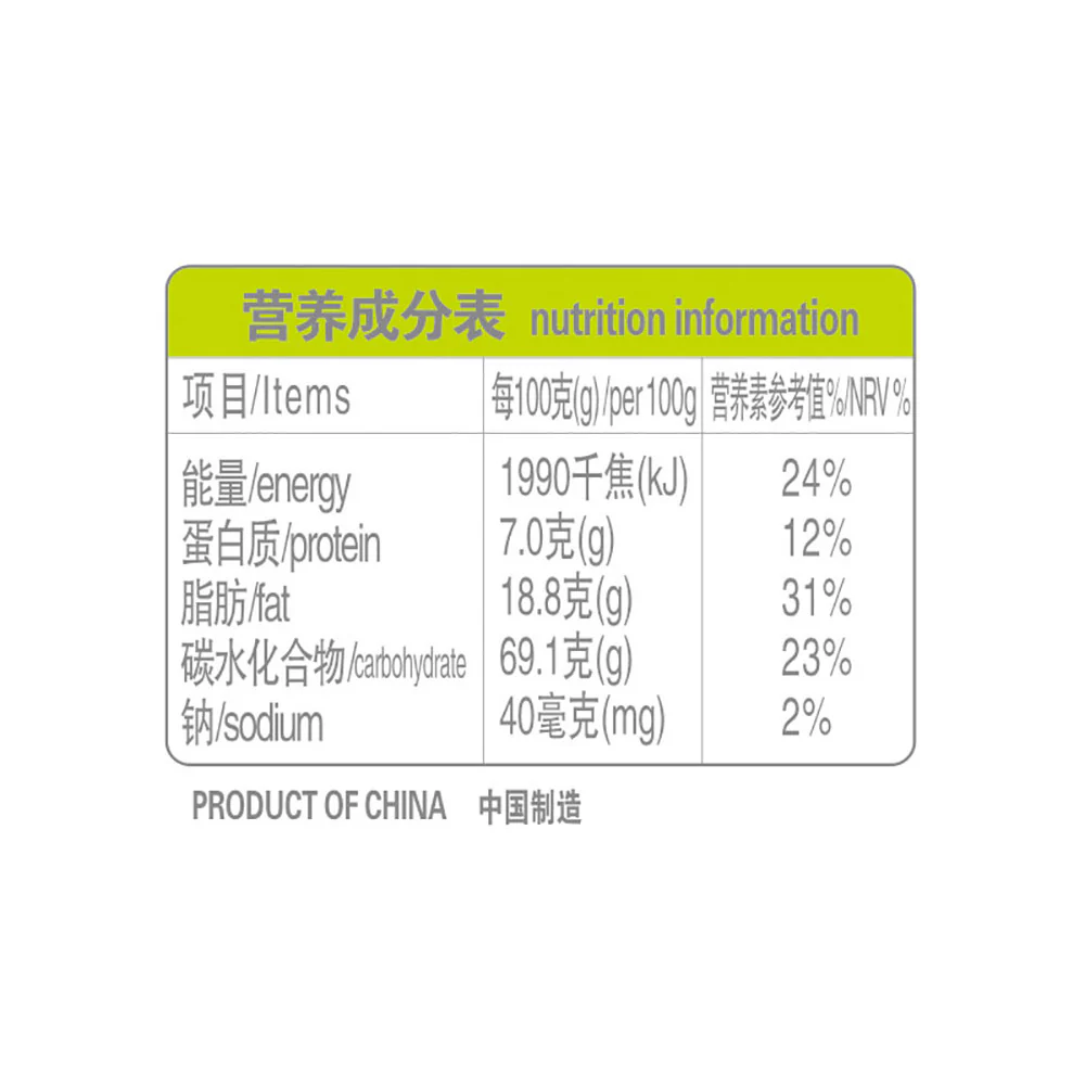 Chun Guang Coconut Flavored Thin Biscuits - 150g - Image 5