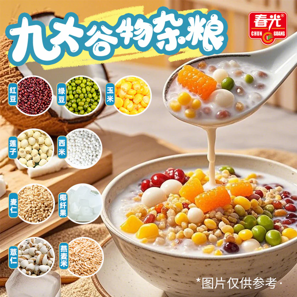 Chun Guang Coconut Milk Qingbuliang Drink 245g x 6 Cans - Image 2