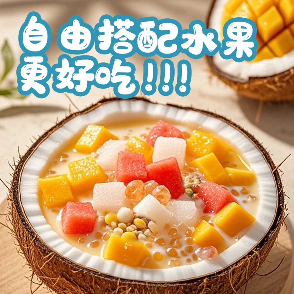 Chun Guang Coconut Milk Qingbuliang Drink 245g x 6 Cans - Image 3
