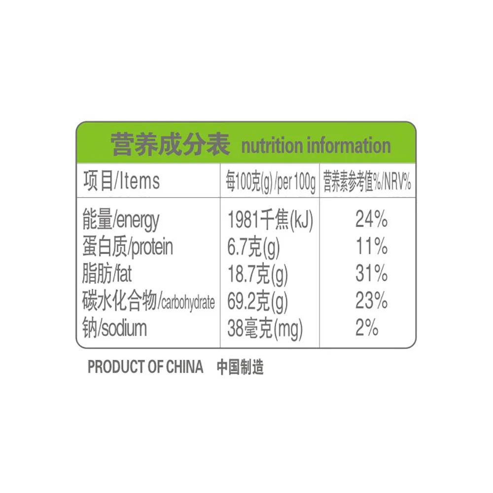Chun Guang Coconut Thin Biscuits - Durian Flavor - 150g - Image 4