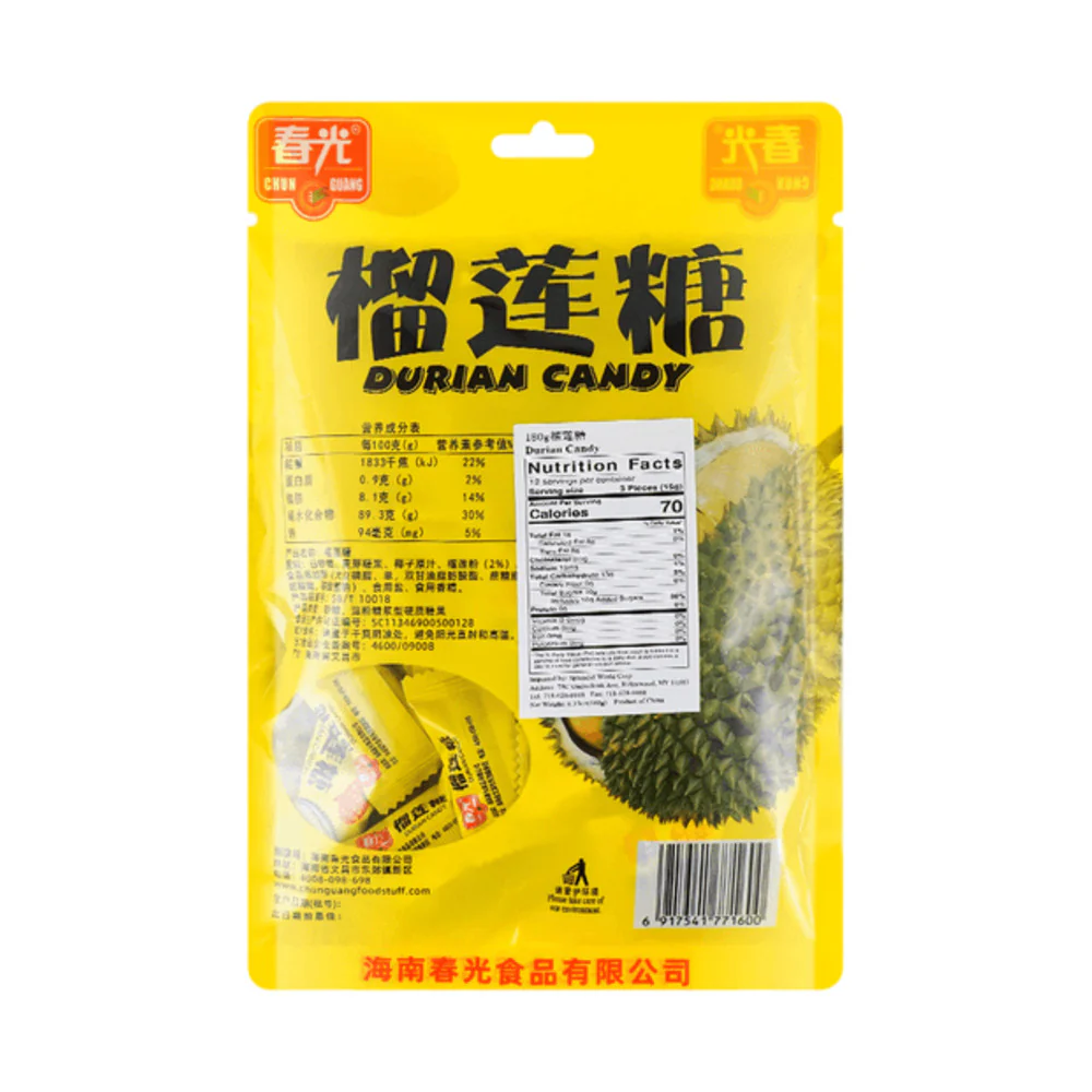 Chun Guang Durian Candy 180g - Extra Large Durian Lollies - Image 3