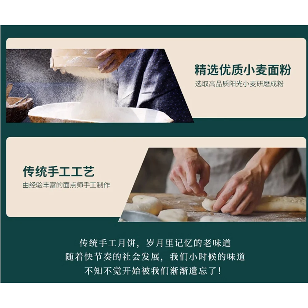 Chun Jiang Yue Black Sesame Mooncakes - 4 Pieces, 400g - Image 2