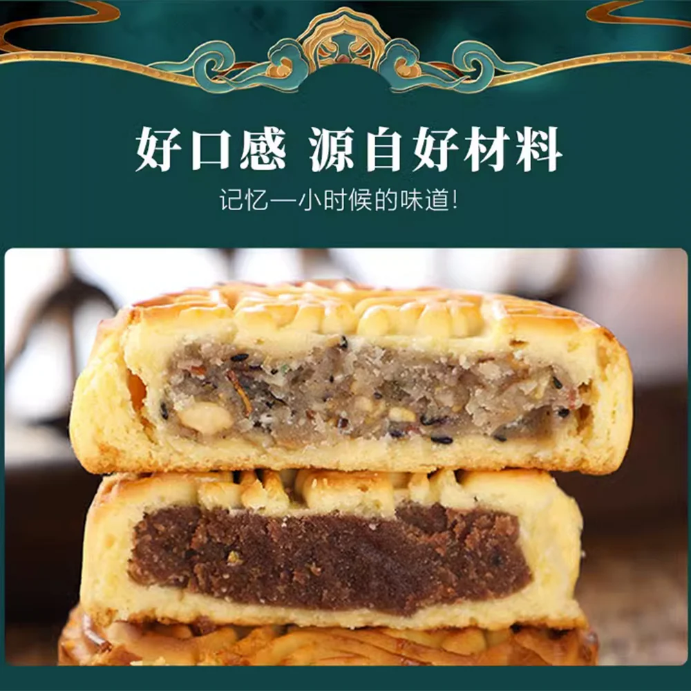 Chun Jiang Yue Red Bean Paste Mooncakes - 4 Pieces, 400g - Image 3
