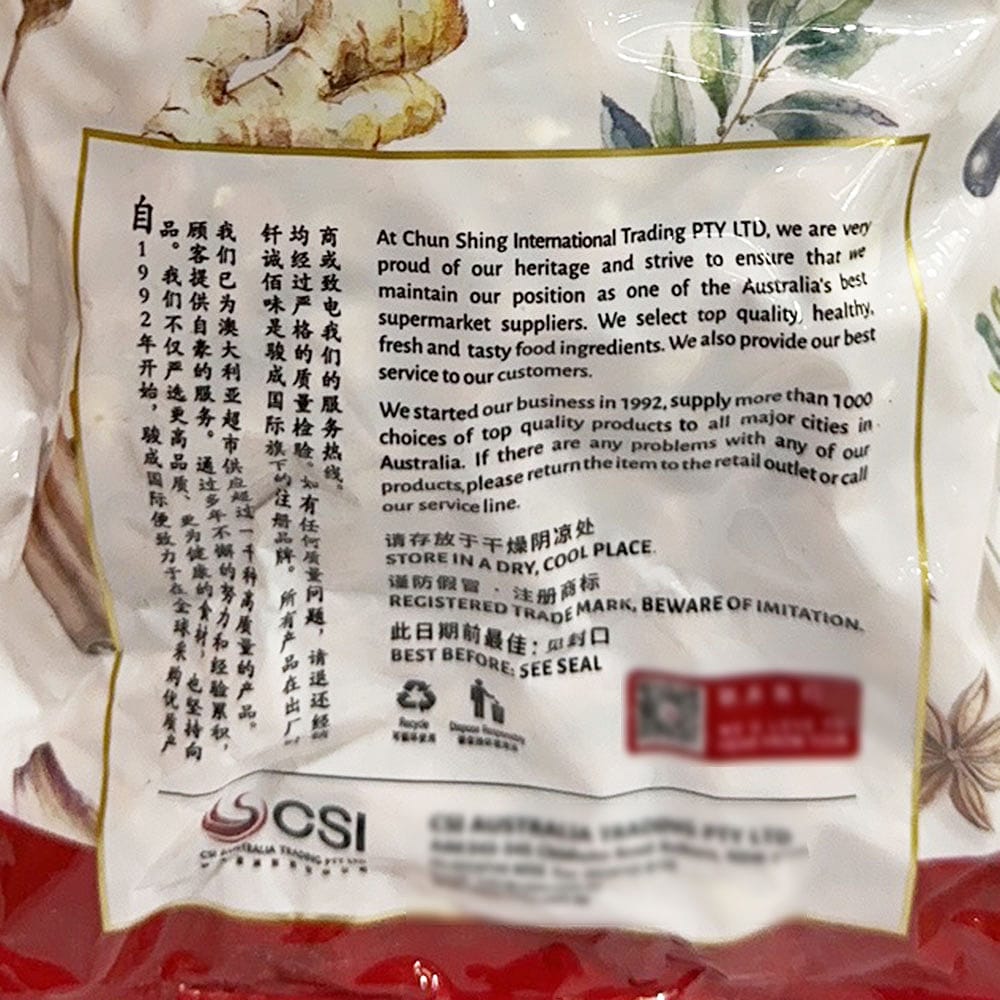 Chun Shing Australian Pearl Peanuts 375g - Image 2