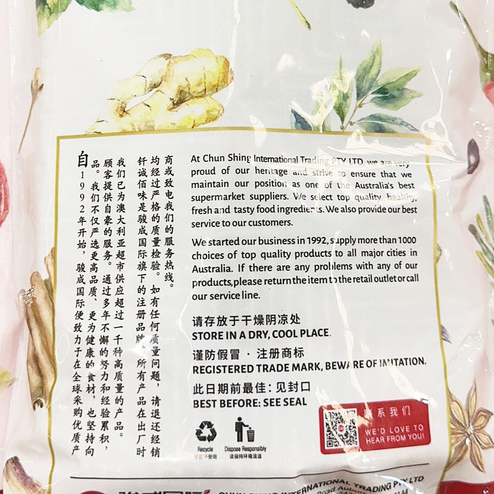 Chun Shing Golden Silk Dried Dates - 500g - Image 3