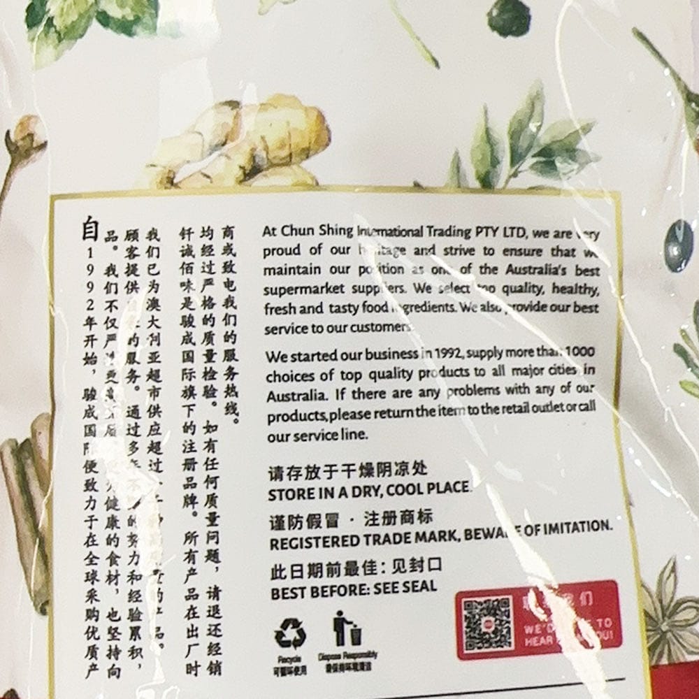 Chun Shing Licorice Root Powder - 100g - Image 2