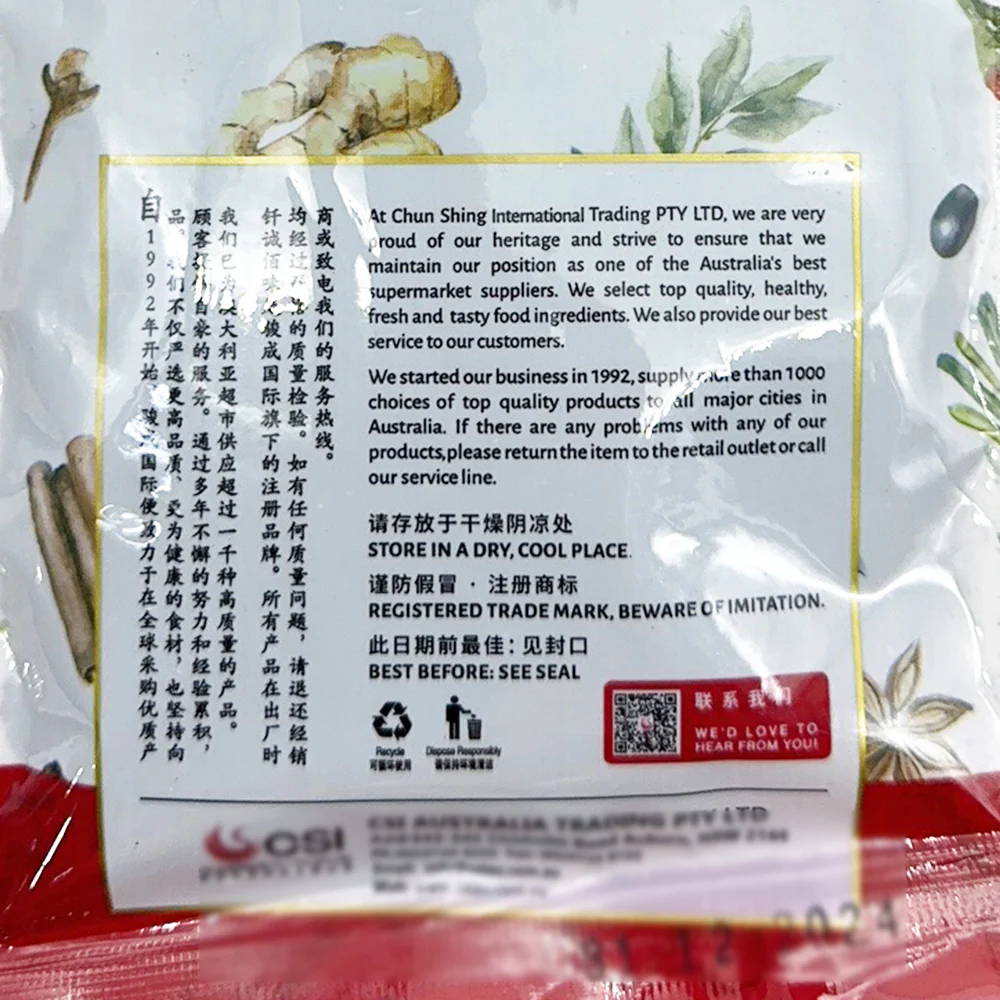 Chun Shing Premium Black Sesame Seeds - 100g - Image 2