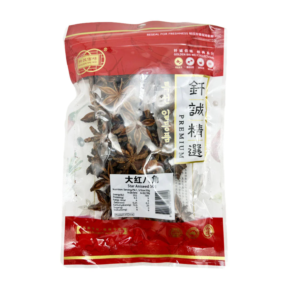 Qiancheng Premium Star Aniseed - 50g