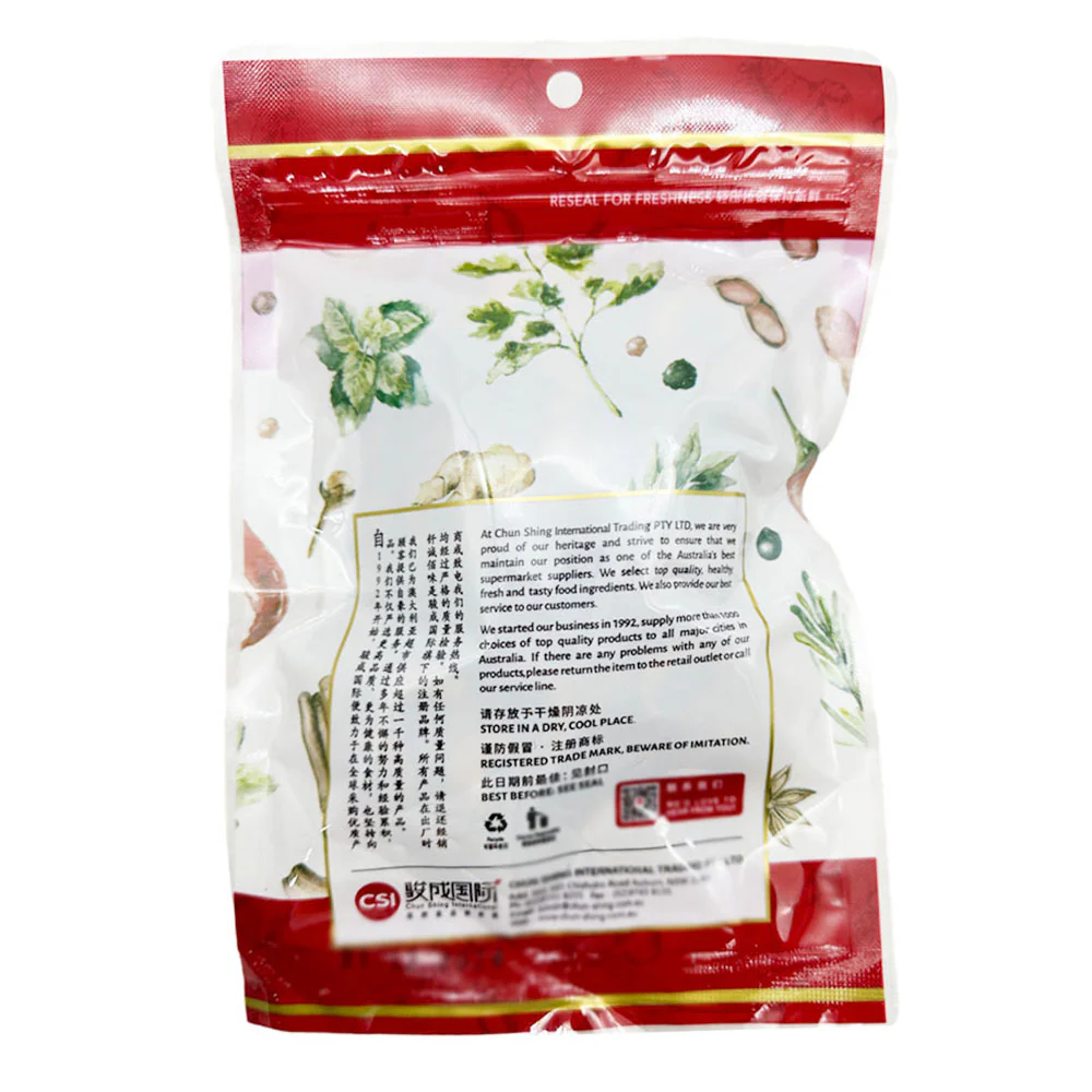 Qiancheng Premium Star Aniseed - 50g - Image 2