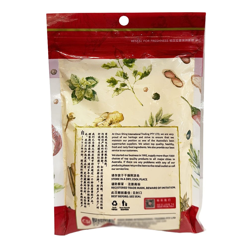 Chun Shing Premium Turmeric Powder - 100g - Image 2