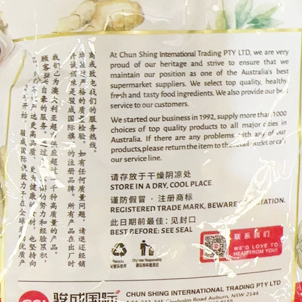 Chun Shing Skinless Peanuts 375g - Image 2