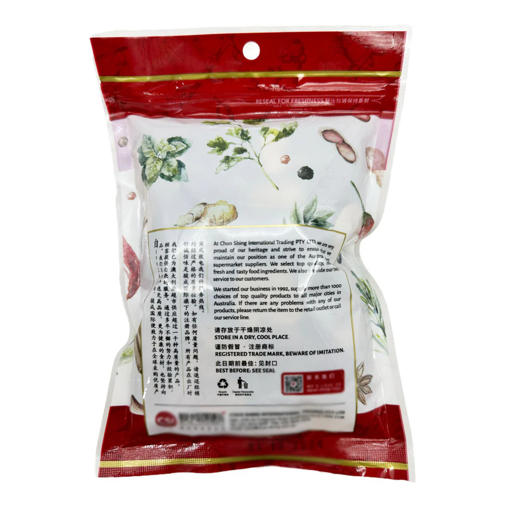 Qiancheng White Pepper Powder - 100g - Image 2