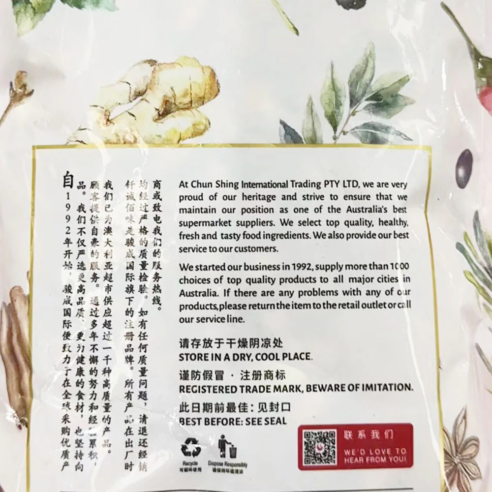 Qiancheng Australian Raw Peanuts with Skin - 375g - Image 2