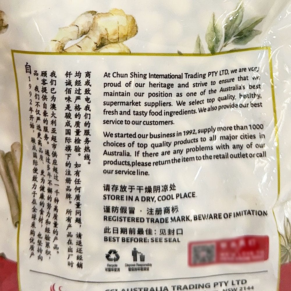 Chun Sing Premium Lentils - 200g - Image 2