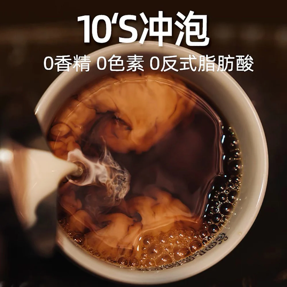 Chunguang Charcoal Roasted Coffee Flavor - 300g - Image 2