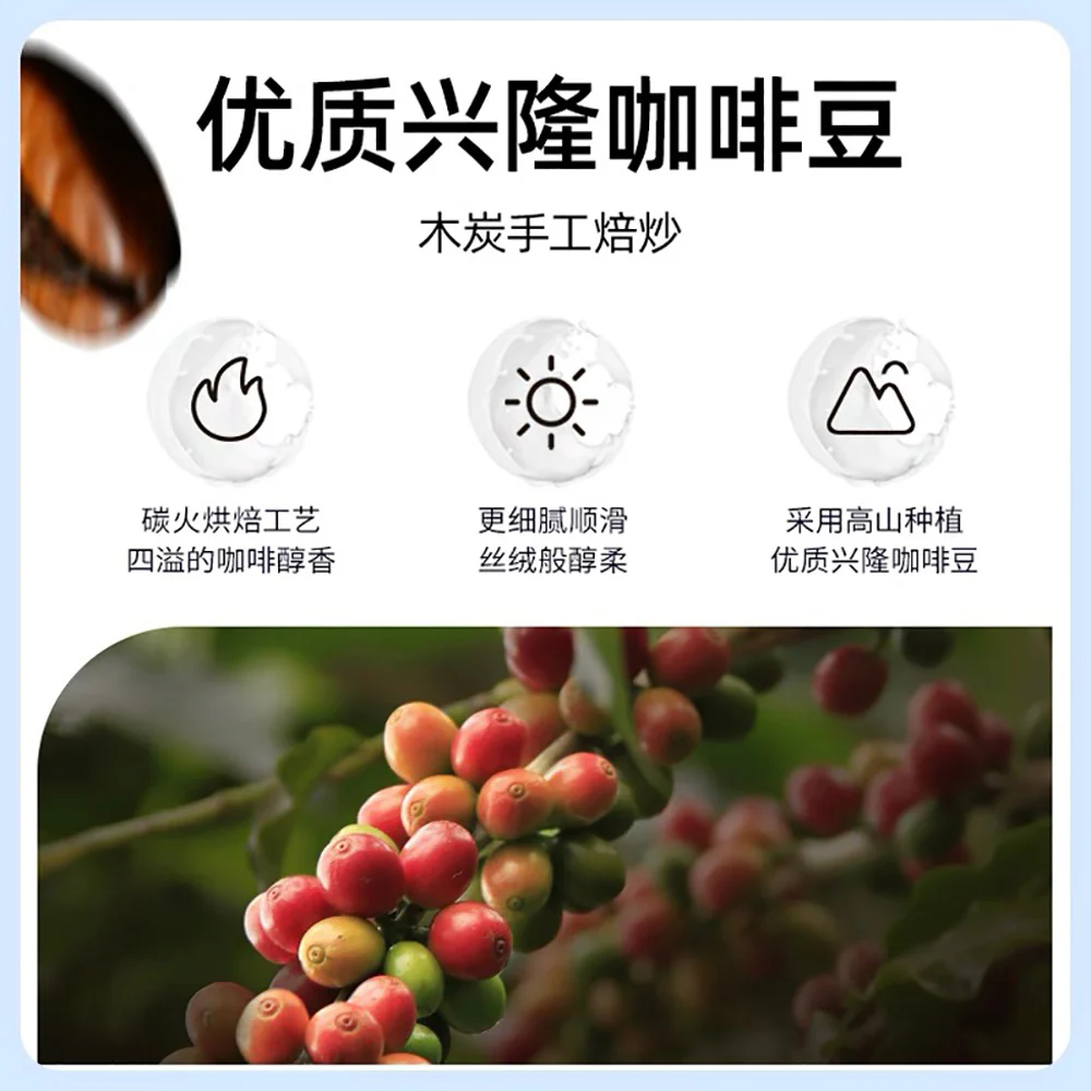 Chunguang Charcoal Roasted Coffee Flavor - 300g - Image 3