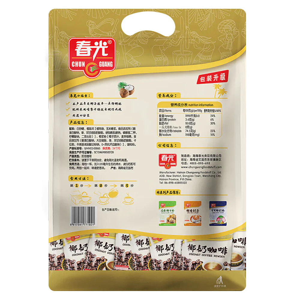 Chunguang Coconut Coffee Powder - 360g - Image 4