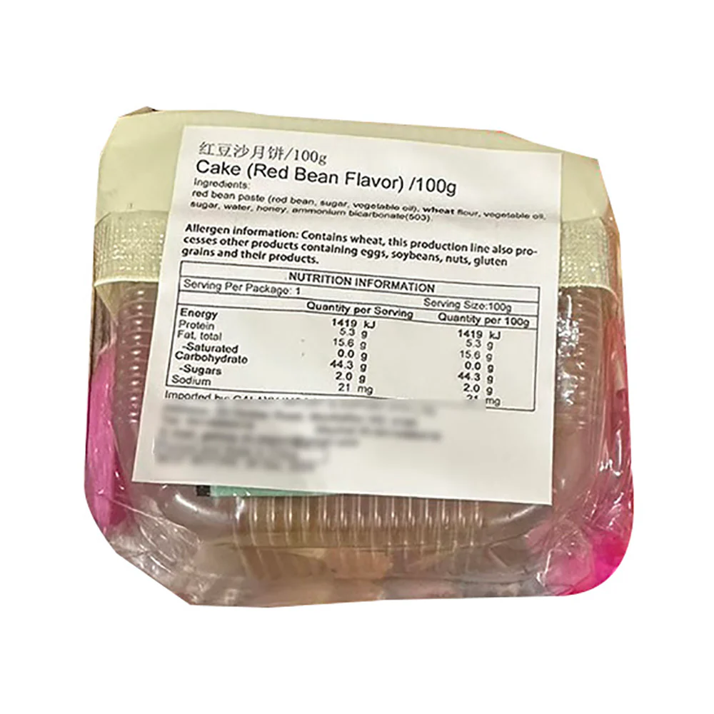 Chunjiangyue Five Nuts Mooncake - 1 Piece, 100g - Image 2