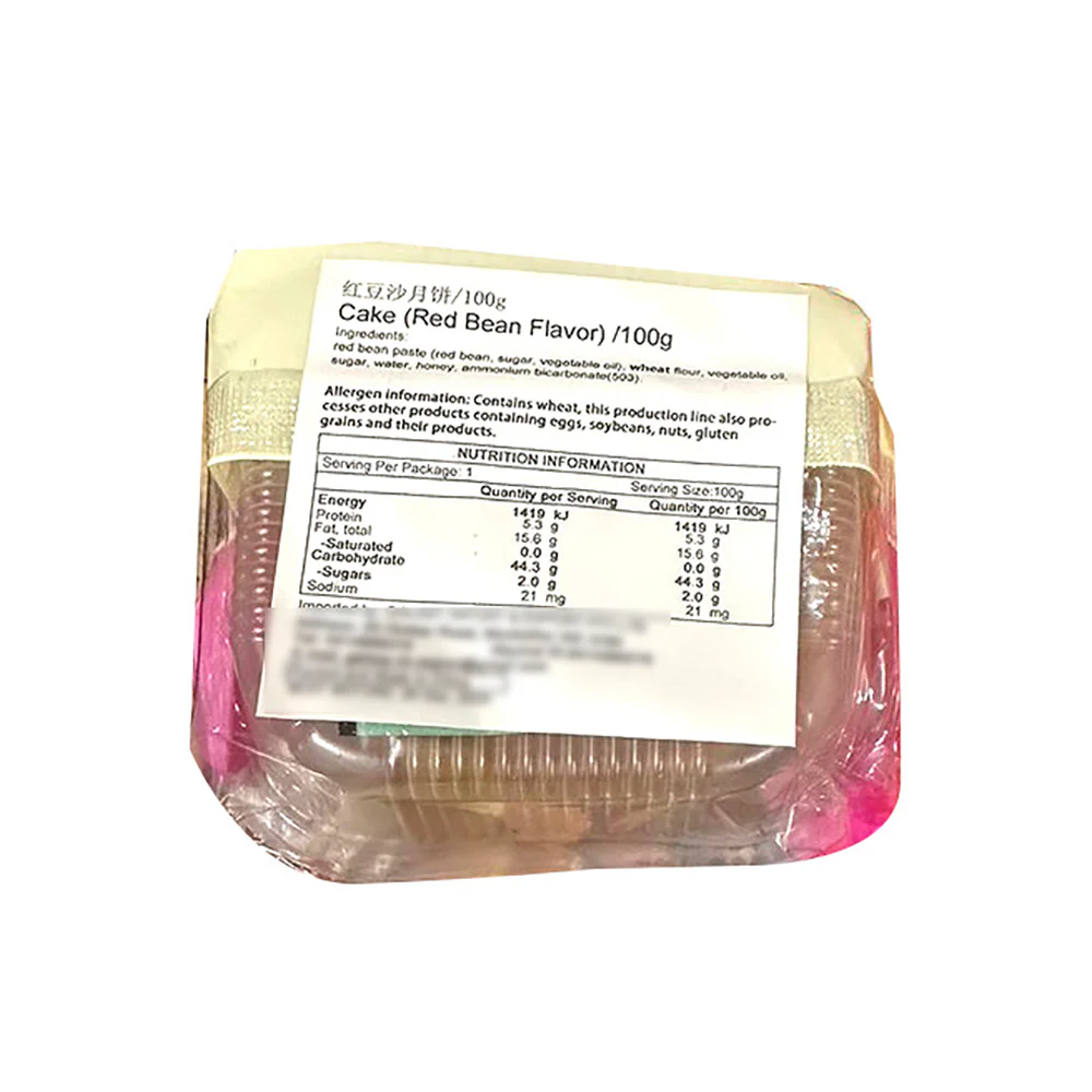 Chunjiangyue Red Bean Paste Mooncake - 1 Piece, 100g - Image 2