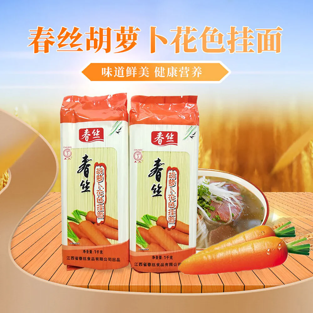Chunsi Carrot Colored Noodles - 1kg - Image 2