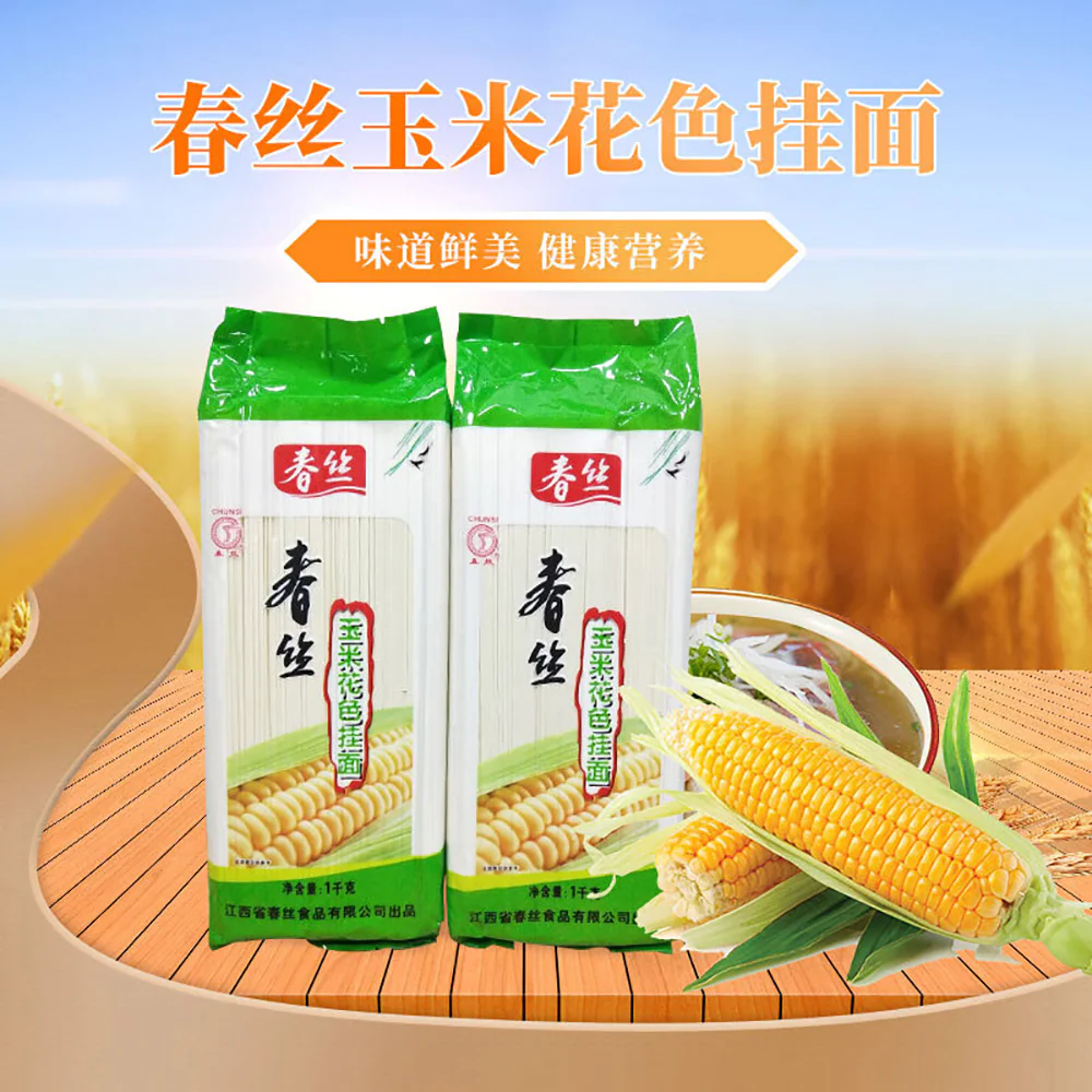 Chunsi Corn Flour Noodles - 1kg - Image 2