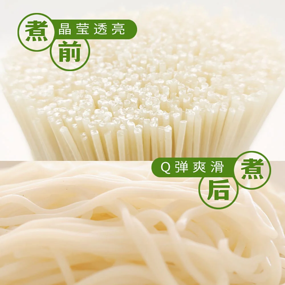 Chunsi Jiangxi Rice Noodles - 1.5kg - Image 3