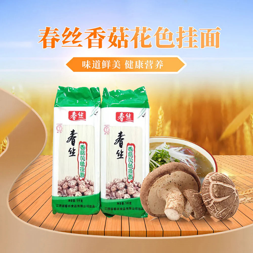 Chunsi Mushroom Flavored Noodles - 1kg - Image 2