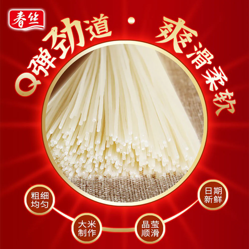 Chunsi Nanchang Stir-Fried Rice Noodles - 1kg - Image 2
