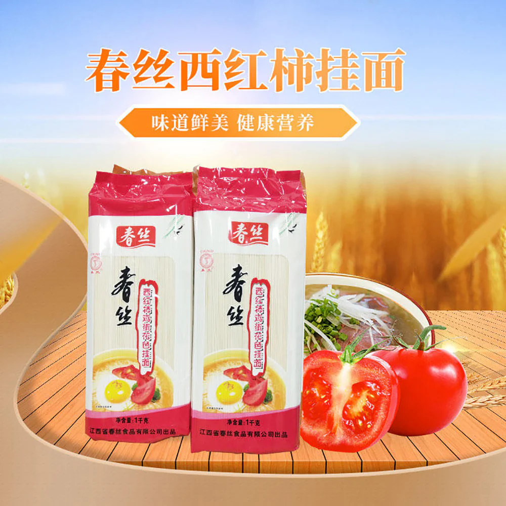 Chunsi Tomato and Egg Flavored Noodles - 1kg - Image 2