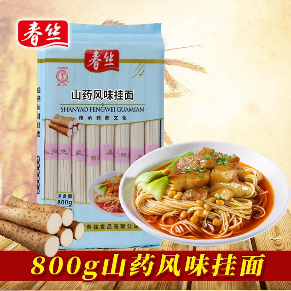 Chunsi Yam Flavored Noodles - 800g - Image 2