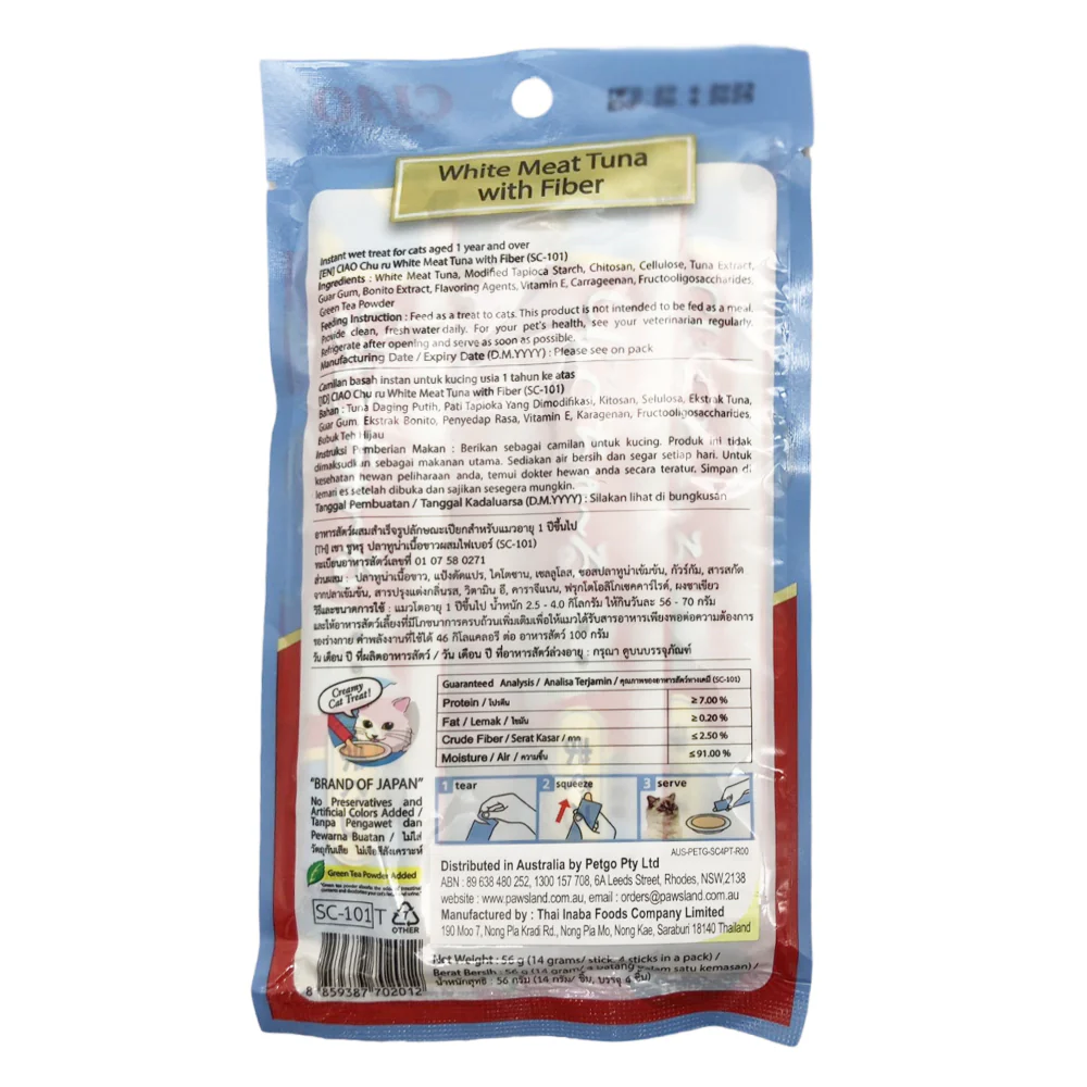 CIAO Churu Creamy Cat Treat Tuna Hairball Control Formula - 4 Sticks, 56g - Image 2
