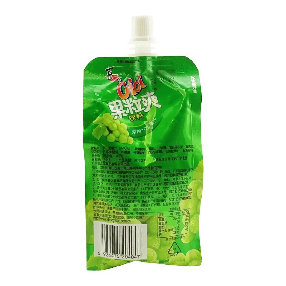 Cici Grape Juice Drink with Pulp - 350ml - Image 4
