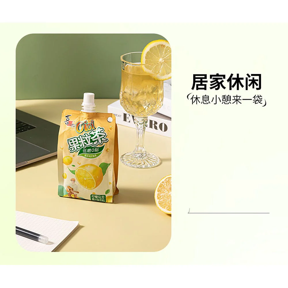 Cici Lemon Oolong Fruit Tea - 300g - Image 2