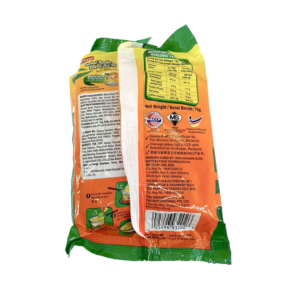 Cintan Instant Noodles Seafood Asli Flavour - 75g - Image 2