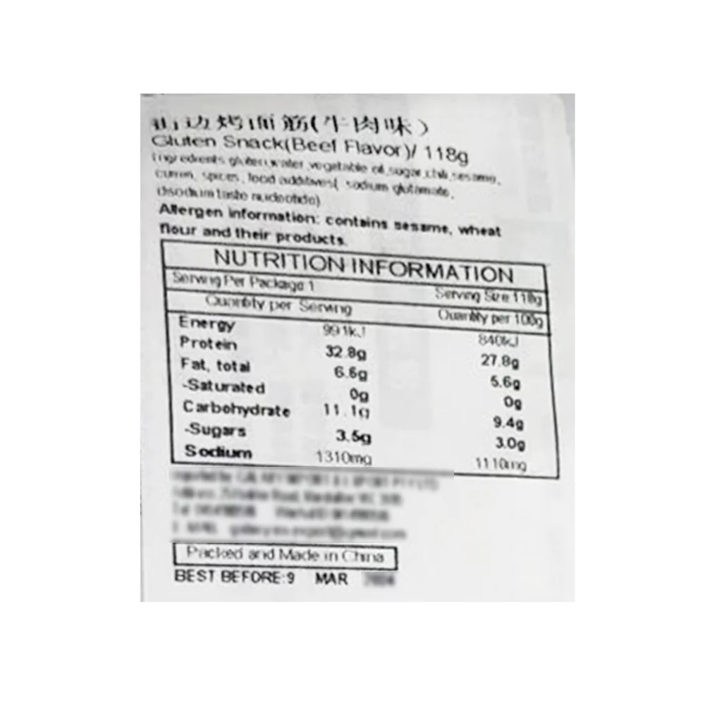 Cizhou Town Street Grilled Gluten - Beef Flavor, 118g - Image 3