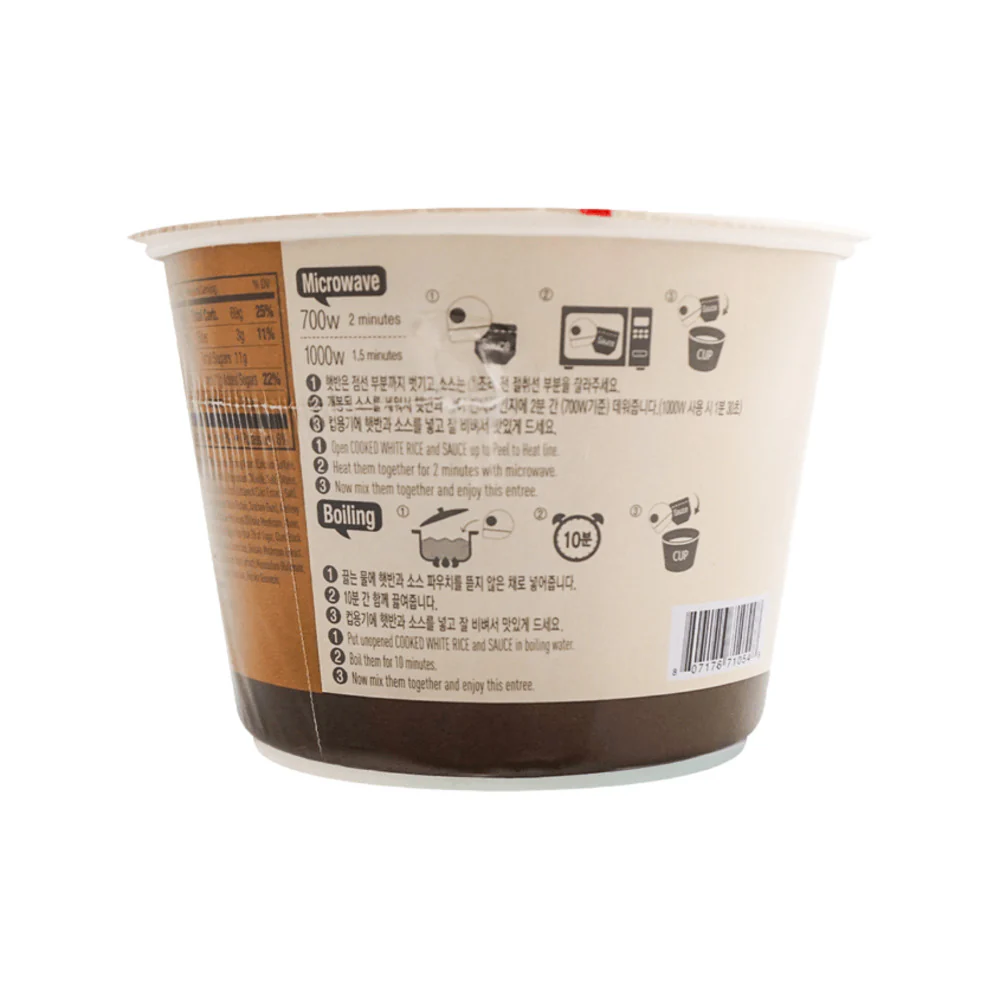 CJ Hetbahn Cupban Soybean Paste Bibimbap 280g - Korean Doenjang Rice Bowl - Image 4