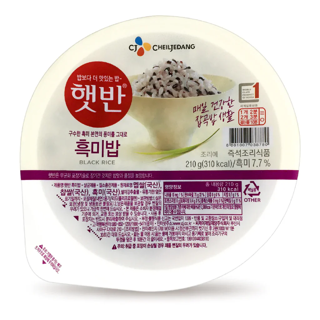 CJ Microwaveable Instant Black Rice - 210g x 3 Packs (630g) - Image 3