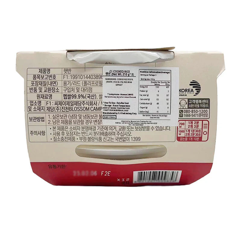 CJ Microwaveable Instant White Rice - 210g x 3 Bowls (630g) - Image 4